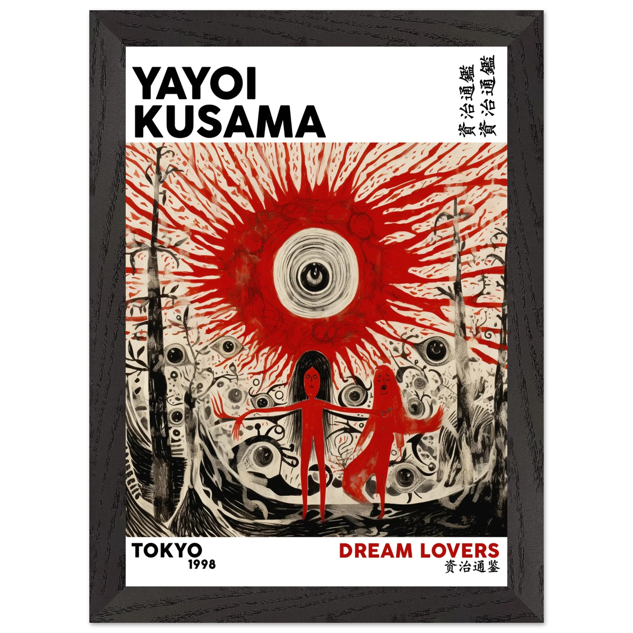 Artfulprints Poster met Lijst Yayoi Kusama - Dream lovers - A4 21x29.7 cm - Rood - 51Dnspod | Smaakvolle damp – Verzendkosten vrij vanaf 40€ Artfulprints Poster met Lijst Yayoi Kusama - Dream lovers - A4 21x29.7 cm - Rood - 51Dnspod | Smaakvolle damp – Verzendkosten vrij vanaf 40€