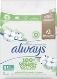 Always Cotton Protection - Normal - Maandverband Met Vleugels - 11 stuks - 51Dnspod | Smaakvolle damp – Verzendkosten vrij vanaf 40€ Always Cotton Protection - Normal - Maandverband Met Vleugels - 11 stuks - 51Dnspod | Smaakvolle damp – Verzendkosten vrij vanaf 40€